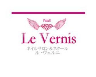ル・ヴェルニ 新所沢店 | 所沢のネイルサロン