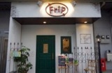 hair make salon Frip | 川口のヘアサロン