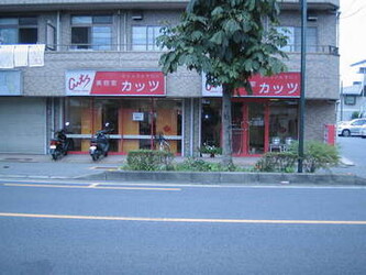 美容室カッツ 川口市 東浦和店 | 浦和のヘアサロン 美容室カッツ 川口市 東浦和店 | 浦和のヘアサロン