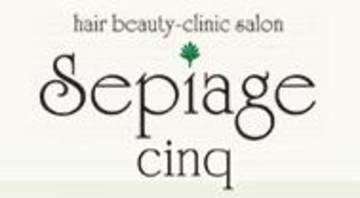 Sepiage cinq | 朝霞のヘアサロン
