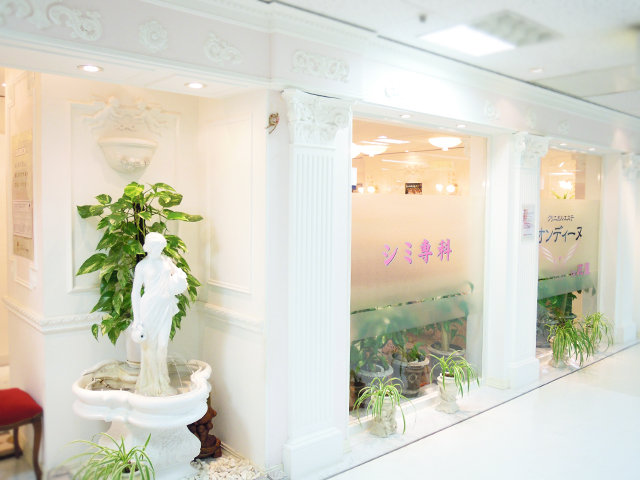 クリニカルエステ花蔵 熊谷八木橋店 | 熊谷のエステサロン