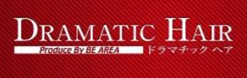 DRAMATIC HAIR 深谷店 | 深谷のヘアサロン DRAMATIC HAIR 深谷店 | 深谷のヘアサロン