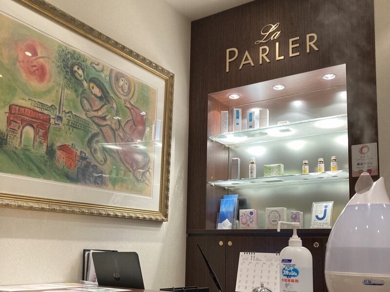 ラ・パルレ 大宮本店 | 大宮のエステサロン