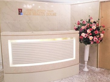 スリムビューティハウス　大宮総本店 | 大宮のエステサロン