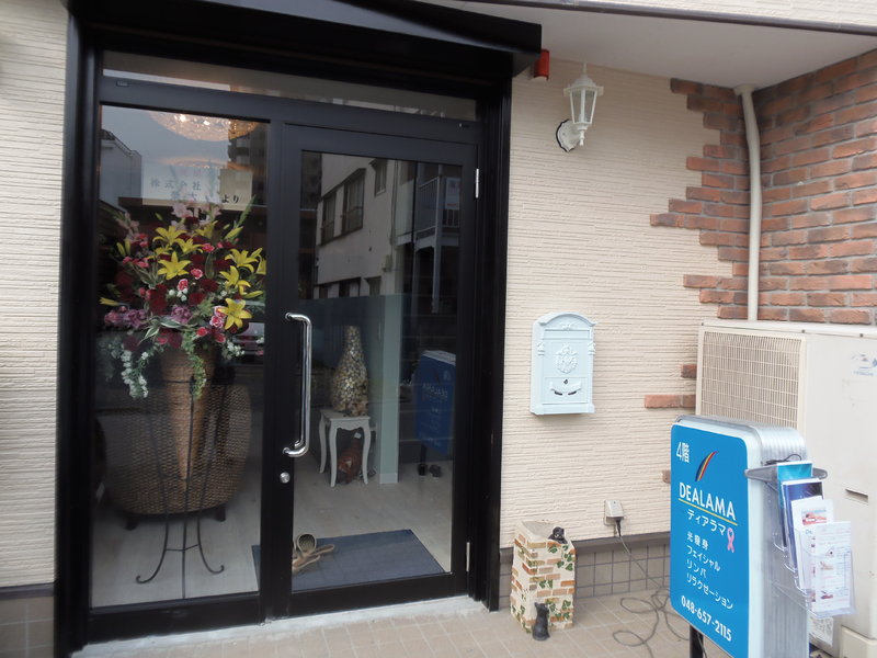 Dealama　本店 | 大宮のエステサロン