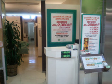 Raxia アリコベール上尾店 | 上尾のリラクゼーション Raxia アリコベール上尾店 | 上尾のリラクゼーション