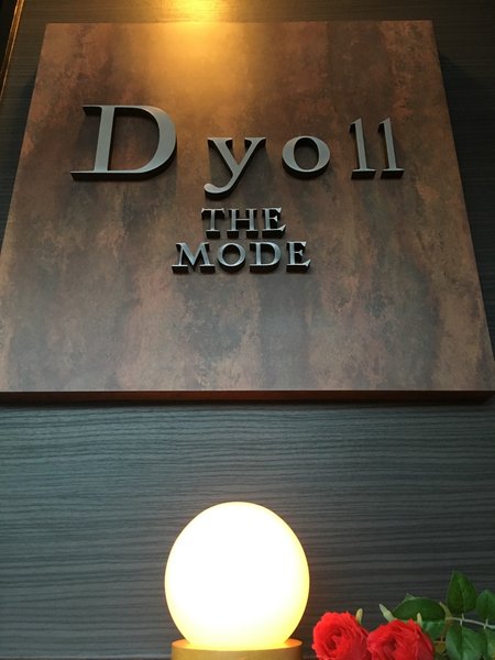 Dyoll THE MODE | 大宮のヘアサロン