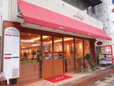 美容室アンジュ 浦和西口店 ビヨウシツアンジュウラワニシグチテン 埼玉県 浦和 の美容院 美容室 ビューティーパーク