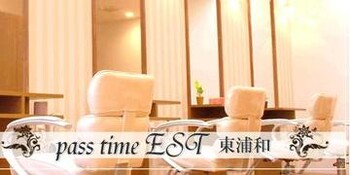 pass time EST 東浦和店 | 浦和のヘアサロン pass time EST 東浦和店 | 浦和のヘアサロン