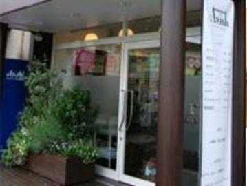Avish 新田店 | 越谷のヘアサロン Avish 新田店 | 越谷のヘアサロン