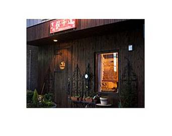 髪処 桜千道 | 越谷のヘアサロン 髪処 桜千道 | 越谷のヘアサロン