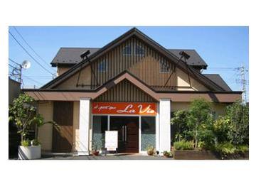 A Putipa ラヴィ店 | 久喜のヘアサロン