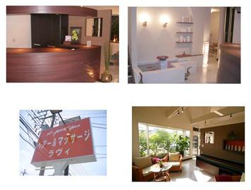 A Putipa ラヴィ店 | 久喜のヘアサロン