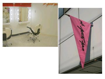 A Putipa 久喜店 | 久喜のヘアサロン