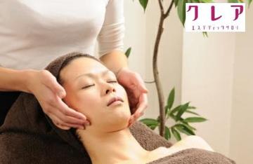 エステティックサロン・クレア | 柏のエステサロン