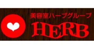 HERB 五井店 | 市原のヘアサロン