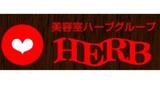 HERB 馬立店 | 市原のヘアサロン