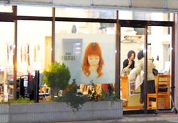 HERB 馬立店 | 市原のヘアサロン