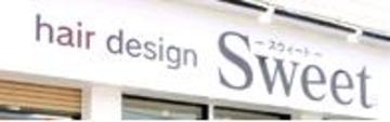 Sweet | 市原のヘアサロン