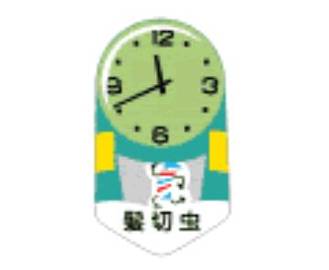 ヘアーサロン髪切虫 | 市原のヘアサロン