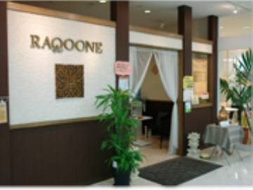 RELAXATION SALON RAQOONE 市川妙典店 | 市川のリラクゼーション RELAXATION SALON RAQOONE 市川妙典店 | 市川のリラクゼーション