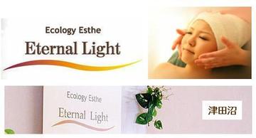 Eternal Light 津田沼店 <エステ> | 津田沼のエステサロン