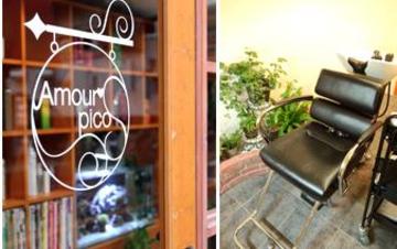 Amour Pico | 浦安のヘアサロン Amour Pico | 浦安のヘアサロン