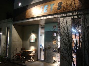 JETS | 真岡のヘアサロン