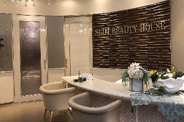 スリムビューティハウス　水戸エクセルみなみ店 | 水戸のエステサロン