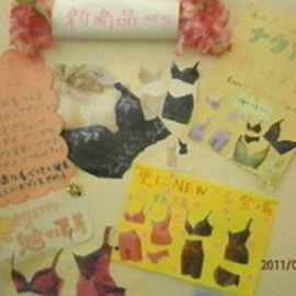 Regarro桜川店 | 水戸のエステサロン