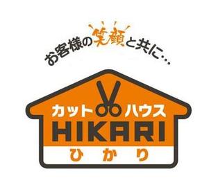 カットハウスひかり 石下店 | 守谷のヘアサロン