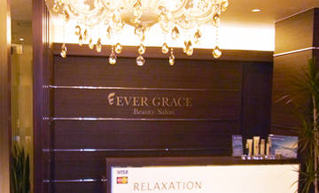 EVERGRACE　高崎店 | 高崎のエステサロン