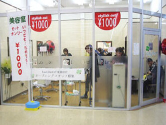 LadyBird 前橋関根店 | 前橋のヘアサロン