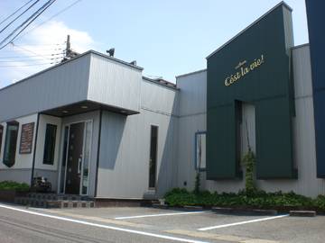 coiffure Cest la vie! | 前橋のヘアサロン