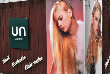 ｕｎ SOURIRE ～ヘア～ | 高崎のヘアサロン