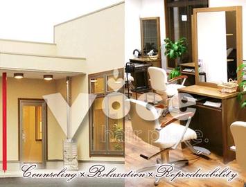 hair salon emma | 高崎のヘアサロン