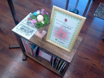 LadyBird 玉村店 | 高崎のヘアサロン LadyBird 玉村店 | 高崎のヘアサロン