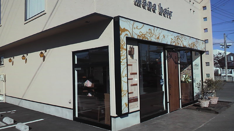 ｍａｎａｈａｉｒ | 富岡のヘアサロン