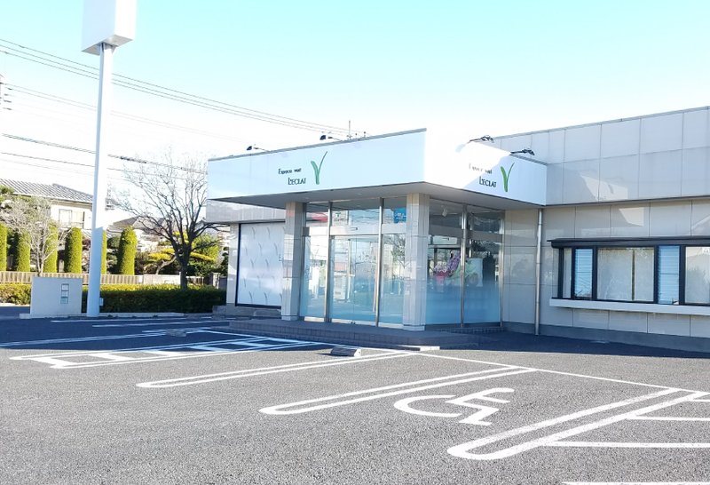 Espace vert L'ECLAT | 太田のエステサロン
