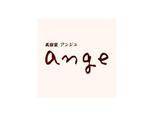 ange 境野店 | 桐生のヘアサロン