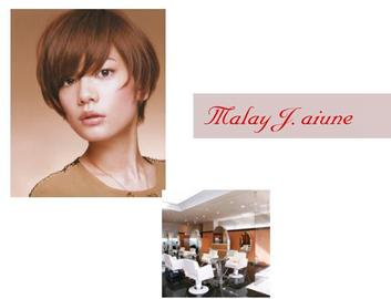 美容室Malay J.aiune | 桐生のヘアサロン