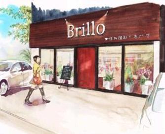 Brillo 牡丹山店 | 新潟のエステサロン Brillo 牡丹山店 | 新潟のエステサロン