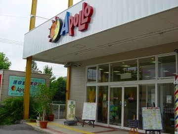 APOLLO 新潟店 | 村上のヘアサロン