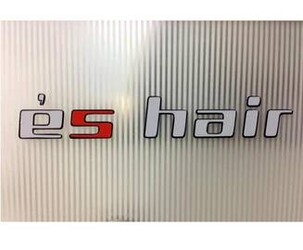 es hair | 長岡のヘアサロン es hair | 長岡のヘアサロン