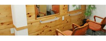 きく美容室 advance | 甲府のヘアサロン