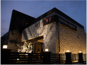 cornu copia | 豊橋のヘアサロン