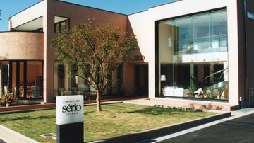 accords 竜美丘店 | 岡崎のヘアサロン accords 竜美丘店 | 岡崎のヘアサロン