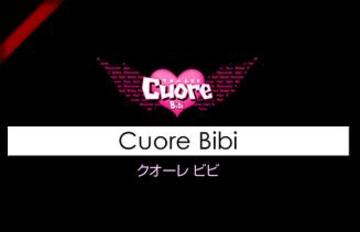 Cuore Bibi | 金山のヘアサロン