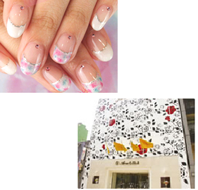 Ar and e.m.a | 栄/矢場町のネイルサロン