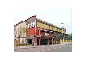 Spa Re.Ra.Ku 山王温泉喜多の湯店 | 金山のリラクゼーション Spa Re.Ra.Ku 山王温泉喜多の湯店 | 金山のリラクゼーション